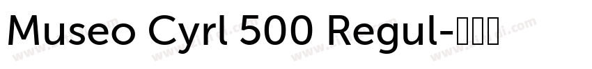 Museo Cyrl 500 Regul字体转换